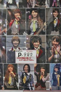 J-Rock paraphenalia at Idol Stores in Harajuku -From Idol Store article