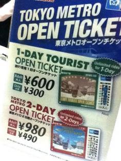 Unlimited 1 and 2 day passes. Note:  Only can be bought at Haneda Airport, Tokyo.  Surviving Japan: Budget Travel in Japan Demystified | GRRRL TRAVELER