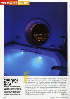 25 Years of "Room with a View" Photos : Condé Nast Traveler::  ROOM 6716  YOKOHAMA, JAPAN  October 2007