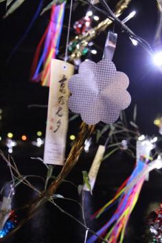 Tanabata Festival