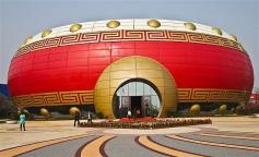 59-feet high drum-shaped building in #Hefei, #China #Travel