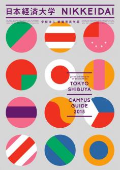 Japanese Publication: Nikkeidai Campus Guide. Motoi Shito. 2014