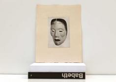 vintage japanese theater mask asian art black by amillionmoths,