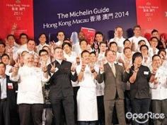 Michelin Guide Hong Kong & Macau 2014