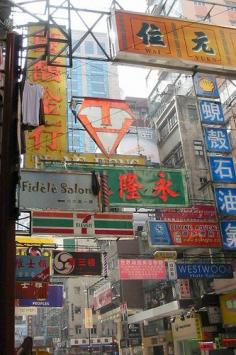 
                    
                        Signs in Hong Kong Street by Planet Janet 111, via Flickr
                    
                