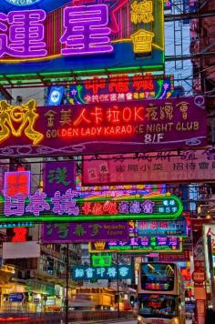
                    
                        Kowloon by Night - Hong Kong
                    
                