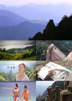 
                    
                        travel # [중국여행] Huangshan Full ver. Video / 황산 풀버전 영상 / 하나투어 스티커 # [중국여행] 무원, 중국에서 가장 아름다운 시골 / 婺源,  WuYuan / 하나투어 스티커 # [중국여행] Zhangjiajie Full ver. Video / 장가계 풀버전 영상 / 하나투어 스티커  via bit.ly/1FnLhEV
                    
                