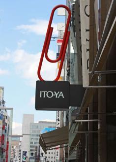 
                    
                        via www.uponafold.com "If you only have time to visit one paper shop in Tokyo, make it Ito-ya in Ginza. It’s nine levels of stationery goodness and most definitely the mecca for paper lovers all around the world, so make the pilgrimage people!"
                    
                