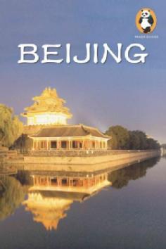 With details concerning major attractions, off-the-beaten-track spots, drinking and nightlife venues, and restaurants and hotels/hostels from all over the city, Panda Guides Beijing is the most complete guide of its kind. Written by a team of expats who live in and know China's roaring capital, our Beijing title is the first guidebook to offer local discounts to readers, as well as an opportunity to win a free trip through China by purchasing the book. Apart from all the money readers can save by following the Panda, this edition of Beijing also comes with a pullout map of the city, while individual maps can be found inside for key tourist attractions, and mini-maps are provided for every local business (hotels, hostels, bars, and restaurants) that show all major cross streets and the nearest subway station(s). What's more, we've made the travel experience even easier by placing each attraction's vital info (i.e. transportation details, opening hours, admission, phone number, website, etc.) in clearly marked orange boxes at the beginning of every listing. This volume is also packed with sample itineraries, a Mandarin phrasebook, a user-friendly index, sections on culture, history, art, music, and movies, full-color pictures (to give you an engrossing feel of a destination before the reader even goes) and much more! Plus, the Hot Topics section will reveal what life on the ground is like with coverage of fascinating themes such as Air Pollution, Food & Water Safety, Traveling with Kids, Scams, Travel, Culture Shock, Taboo & Etiquette and others. For all this and more, Panda Guides China isn't just a guide, it's an experience. For more on our books and maps, and to get updated information concerning travel news and special events throughout China, check out www. PandaGuides.com.